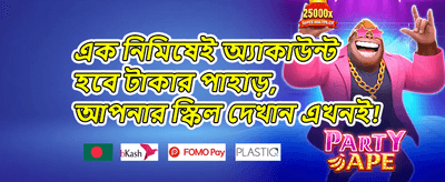 হট স্লটস ফ্রি স্পিন promotion